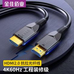 HDMI線工程師告訴你：為什么光纖HDMI價(jià)格高?